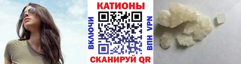 Магазин наркотиков Саяногорск Гашиш APVP АМФ Галлюциногенные грибы mega Меф