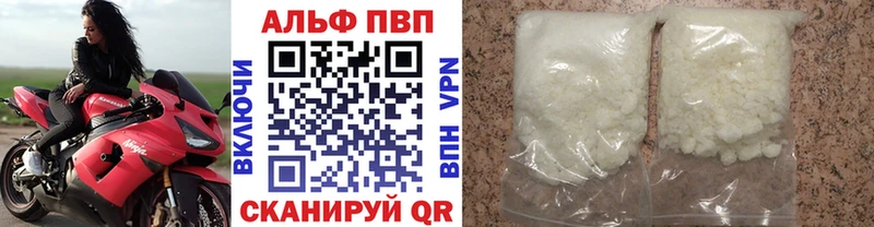 это Telegram  кракен ССЫЛКА  Саяногорск  Alfa_PVP СК КРИС 