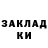 COCAIN Fish Scale Dmitry Kudryavtsev