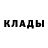 Кетамин VHQ Andrei Borovikov