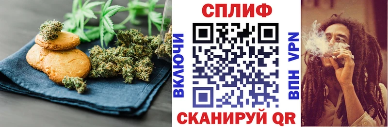 Печенье с ТГК конопля  Саяногорск 