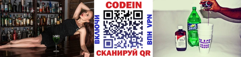 kraken как зайти  Саяногорск  Кодеиновый сироп Lean Purple Drank  даркнет сайт 