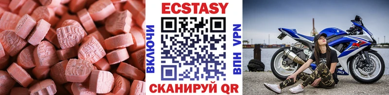 Ecstasy Дубай  гидра как зайти  Саяногорск 