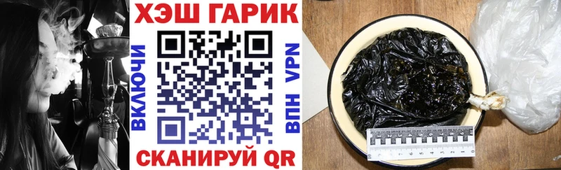 нарко площадка как зайти  Саяногорск  мега ТОР  ГАШИШ hashish  купить  цена 