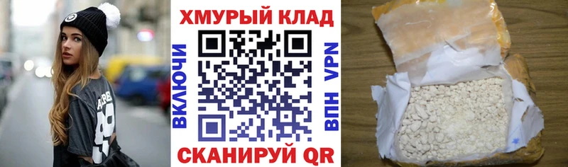 Героин герыч Саяногорск
