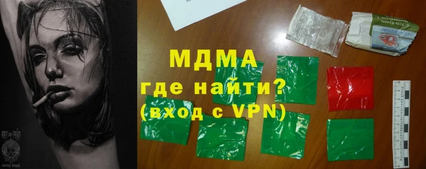 гашишное масло Богородицк