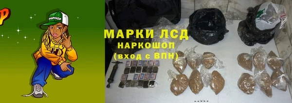 мефедрон мука Богородск