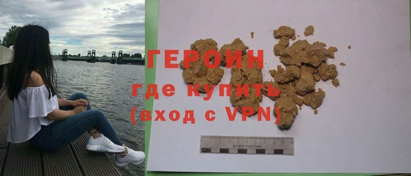 мефедрон мука Богородск