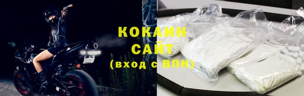 гашишное масло Богородицк