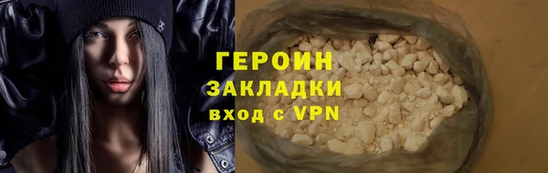 гашишное масло Богородицк