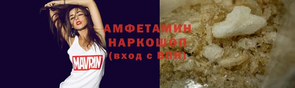 мефедрон мука Богородск