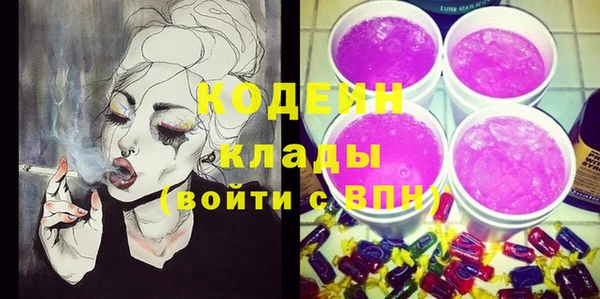 мефедрон мука Богородск