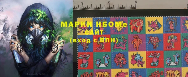 мефедрон мука Богородск