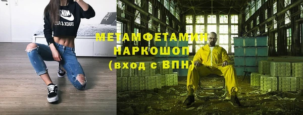 мефедрон мука Богородск