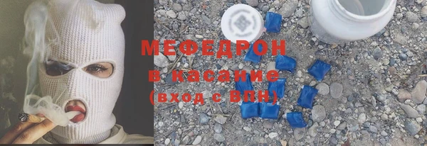 мефедрон мука Богородск