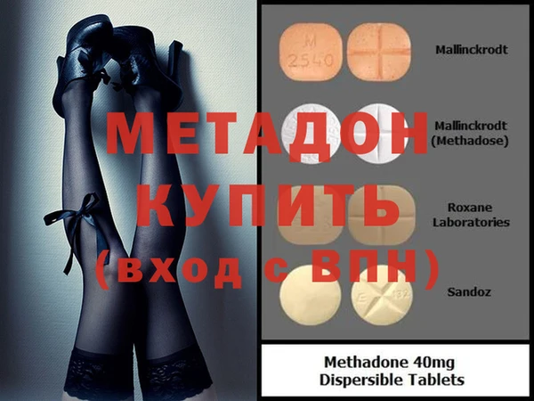гашишное масло Богородицк