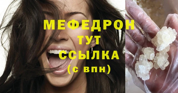 гашишное масло Богородицк