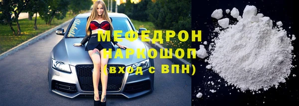 гашишное масло Богородицк