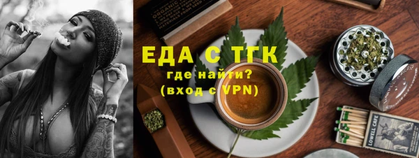гашишное масло Богородицк