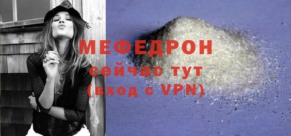 таблы Богданович