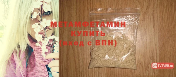 гашишное масло Богородицк