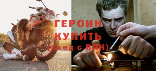 гашишное масло Богородицк