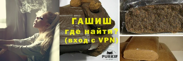 шишки Беломорск