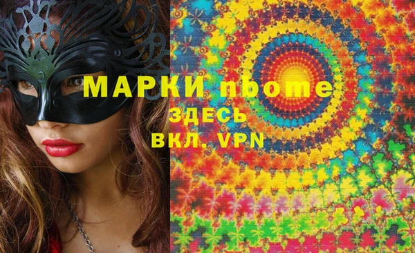 гашишное масло Богородицк