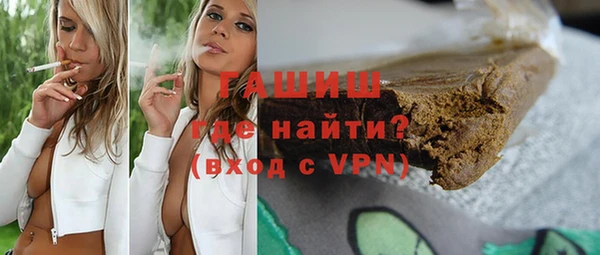 гашишное масло Богородицк