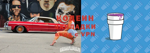 мефедрон мука Богородск