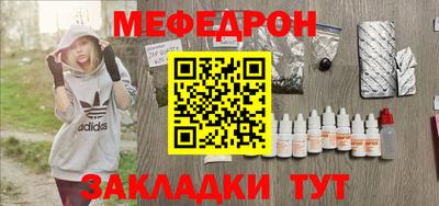 амф Кудымкар