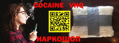 меф Малоярославец