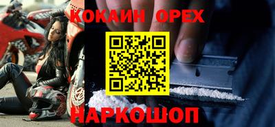 альфа пвп VHQ Кузнецк