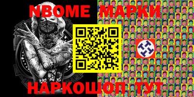 меф Малоярославец