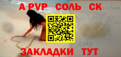 PSILOCYBIN Мариинск