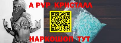 меф Малоярославец