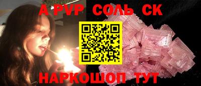 PSILOCYBIN Мариинск