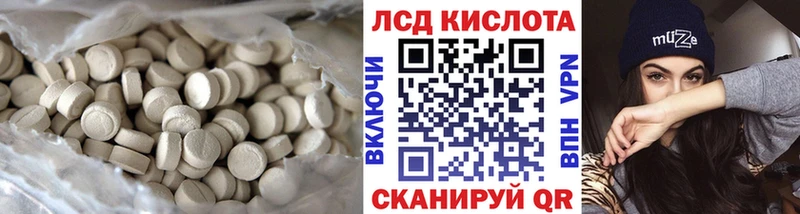 где купить   Саяногорск  ЛСД экстази кислота 