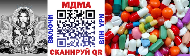 MDMA молли  закладки  Саяногорск 