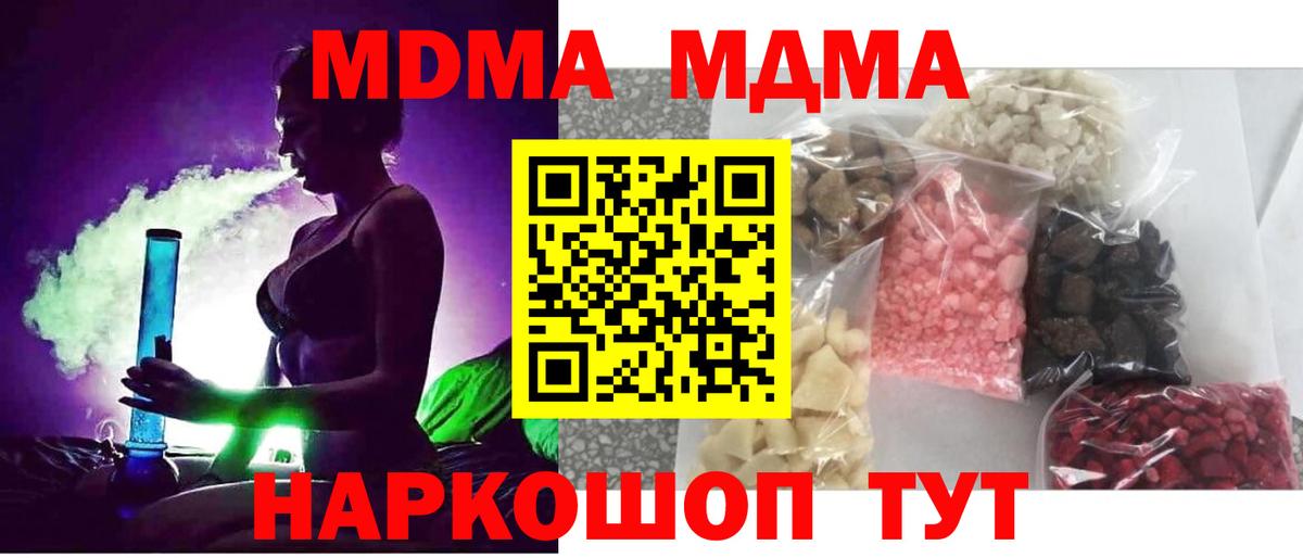 МАРИХУАНА Саяногорск
