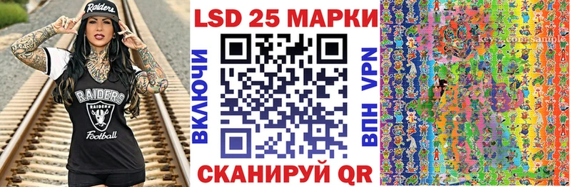 Марки 25I-NBOMe 1,8мг Саяногорск