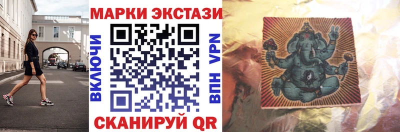 Марки 25I-NBOMe 1,8мг где продают наркотики Саяногорск