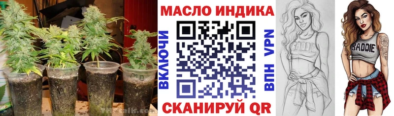 Дистиллят ТГК THC oil  Саяногорск 